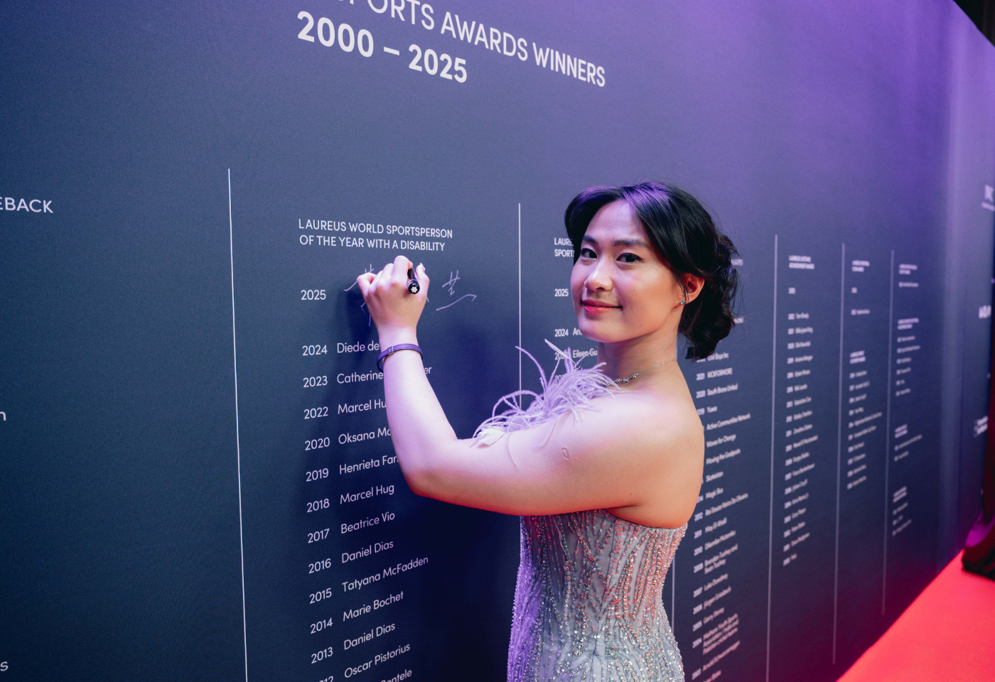 Jiang Yuyan